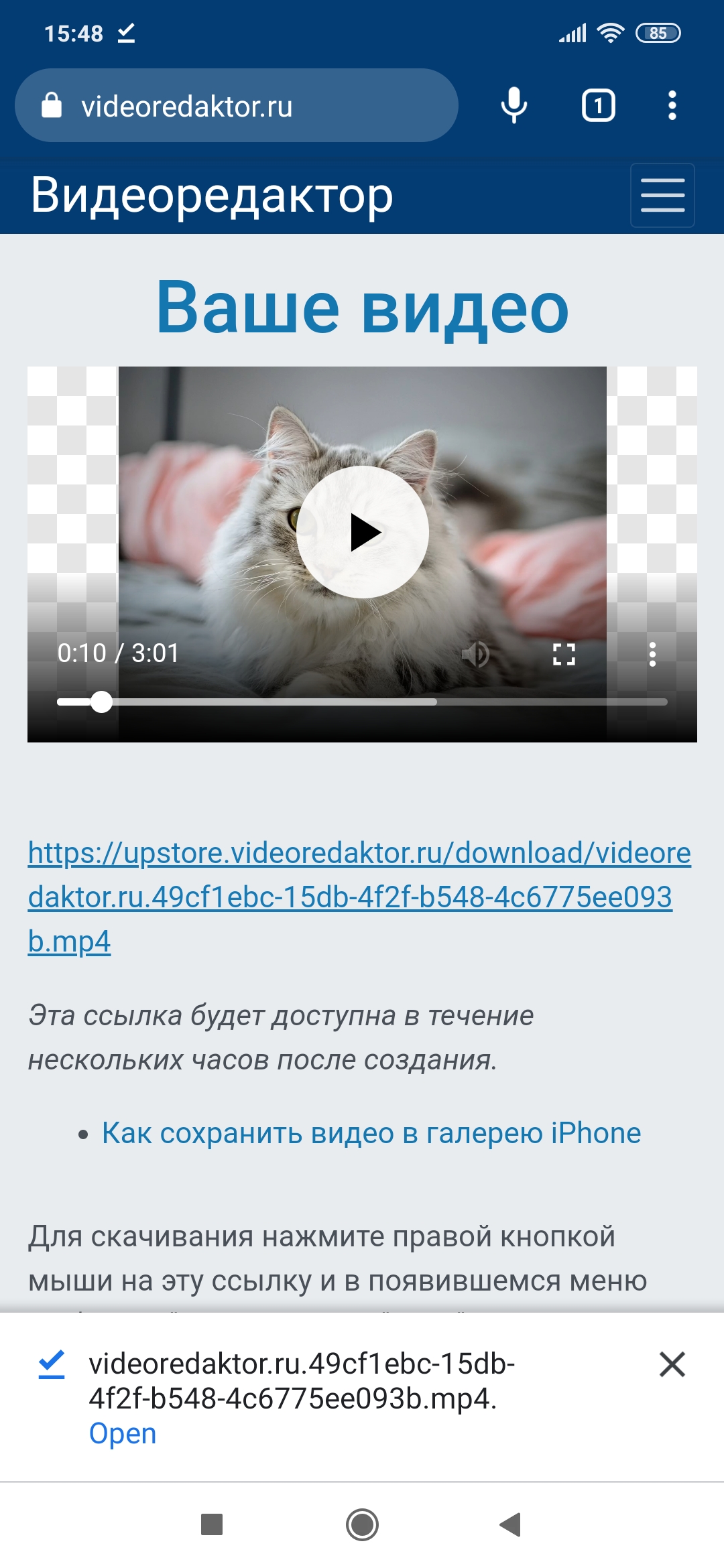 Склейка видео и фото онлайн бесплатно